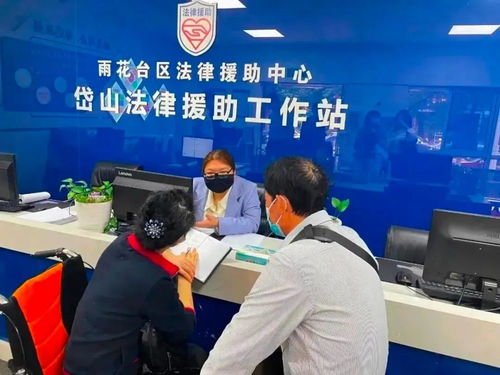 江蘇新建52個法援工作站 聚焦群眾“急難愁盼”，法律服務觸手可及