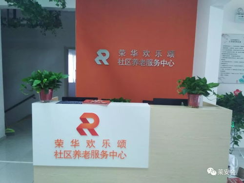 歡樂頌老年大學(xué)萊安逸琿校區(qū)揭牌，一站式服務(wù)注入“法治暖陽”